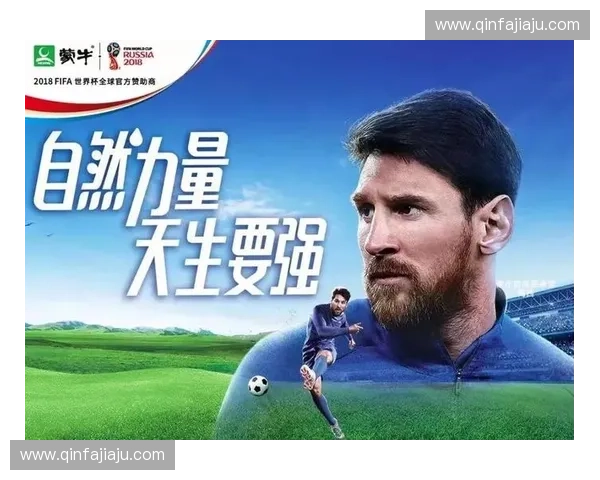 世界杯广告背后的营销策略与品牌推广分析